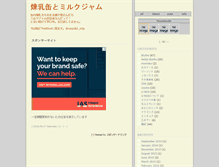 Tablet Screenshot of milkjam.jugem.cc