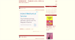 Desktop Screenshot of izayoi.jugem.cc