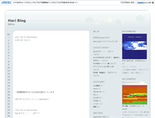 Tablet Screenshot of hari27.jugem.cc