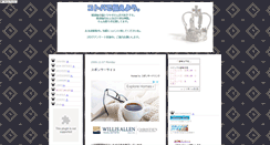 Desktop Screenshot of keishige0517.jugem.cc