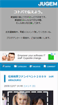 Mobile Screenshot of keishige0517.jugem.cc