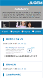 Mobile Screenshot of datedate.jugem.cc