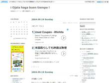 Tablet Screenshot of anna.jugem.cc