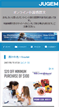 Mobile Screenshot of miri.jugem.cc