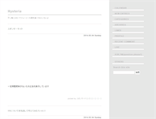 Tablet Screenshot of honey09jinx.jugem.cc