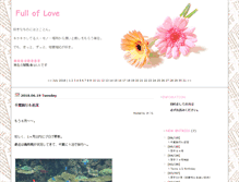 Tablet Screenshot of kameaiba.jugem.cc