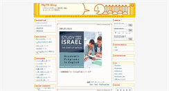 Desktop Screenshot of mgtn.jugem.cc