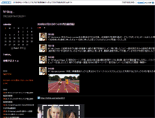 Tablet Screenshot of makigoto.jugem.cc