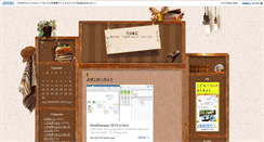 Desktop Screenshot of bluedaisy.jugem.cc