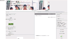 Desktop Screenshot of memento.jugem.cc