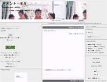 Tablet Screenshot of memento.jugem.cc