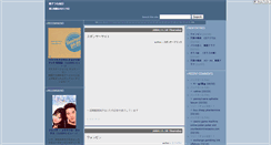 Desktop Screenshot of linen.jugem.cc