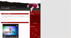 Desktop Screenshot of anoguti.jugem.cc