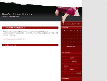 Tablet Screenshot of anoguti.jugem.cc