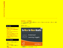 Tablet Screenshot of cooperate.jugem.cc