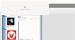 Desktop Screenshot of dennou.jugem.cc