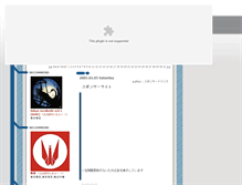 Tablet Screenshot of dennou.jugem.cc