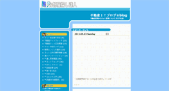 Desktop Screenshot of heyasagase.jugem.cc