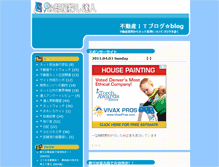 Tablet Screenshot of heyasagase.jugem.cc