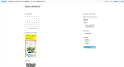 Desktop Screenshot of lucismiseris.jugem.cc