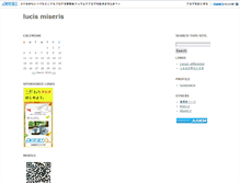 Tablet Screenshot of lucismiseris.jugem.cc