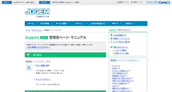 Desktop Screenshot of manual.jugem.cc