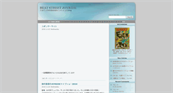 Desktop Screenshot of joyride1997.jugem.cc
