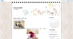Desktop Screenshot of ikumin.jugem.cc