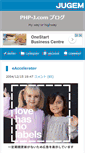 Mobile Screenshot of phpj.jugem.cc