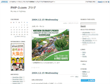 Tablet Screenshot of phpj.jugem.cc