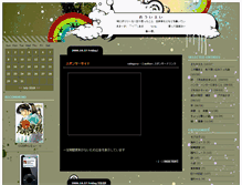 Tablet Screenshot of maborosii.jugem.cc