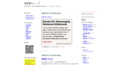 Desktop Screenshot of cybertext.jugem.cc