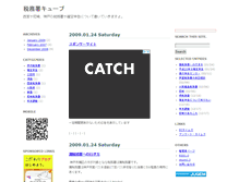 Tablet Screenshot of cybertext.jugem.cc