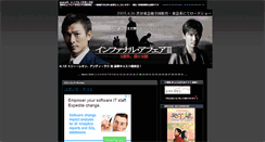 Desktop Screenshot of gracediary.jugem.cc