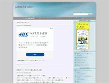 Tablet Screenshot of matete.jugem.cc