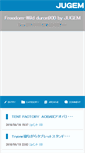 Mobile Screenshot of duron900.jugem.cc