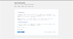 Desktop Screenshot of makotosato.jugem.cc