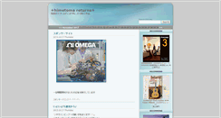 Desktop Screenshot of anemonet.jugem.cc
