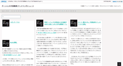 Desktop Screenshot of dashan.jugem.cc