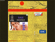 Tablet Screenshot of maki401.jugem.cc