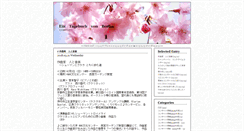Desktop Screenshot of berlinnikki.jugem.cc