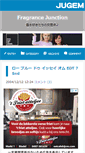 Mobile Screenshot of fragrance.jugem.cc