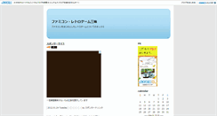 Desktop Screenshot of mstyle.jugem.cc