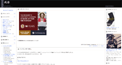 Desktop Screenshot of garaku.jugem.cc