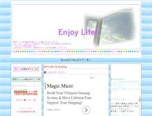 Tablet Screenshot of momoeri.jugem.cc