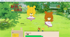 Desktop Screenshot of hanakoyomi.jugem.cc