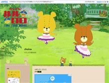 Tablet Screenshot of hanakoyomi.jugem.cc