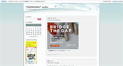 Desktop Screenshot of feelblue.jugem.cc
