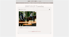 Desktop Screenshot of bench.jugem.cc