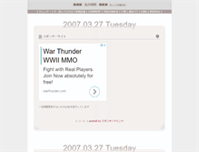Tablet Screenshot of bench.jugem.cc